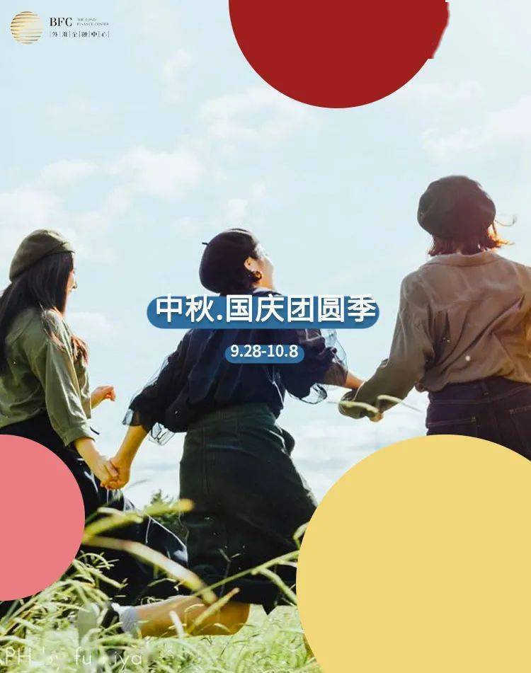 大牌|BFC的2楼变身沉浸式T台,吸引100+位博主来看秀!