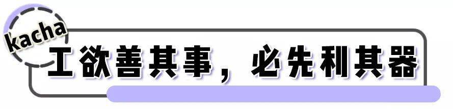技巧|1分钟就能学会的拍照技巧，假期出游美炸了 ！