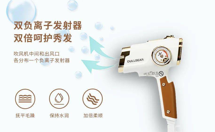 吹风机|这款高颜值电吹被疯狂种草，连戴森都要自叹不如！