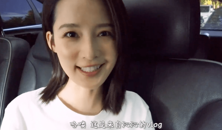 昨日,李沁在微博上发布了新一期的vlog,送给2020的自己.