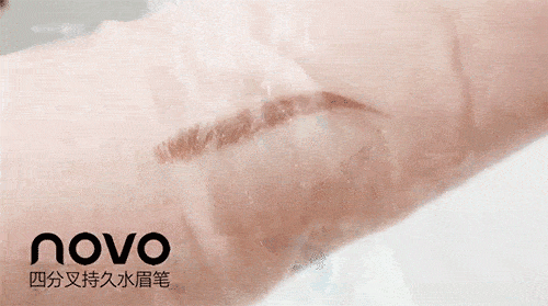 眉毛|这支4分叉仿生眉笔,让手残党都能轻松画出“真眉毛”