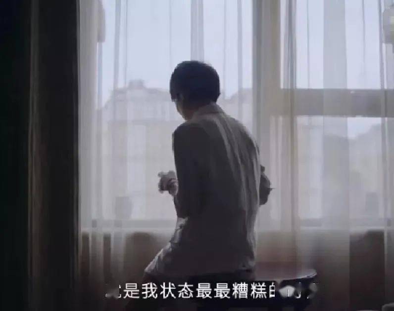 她自曝去年这个时候的自己情绪十分低迷,整个人的状态非常糟糕.