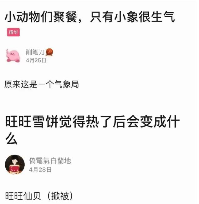 口音|湖南这个带口音的谐音梗火上热搜！网友：王建国你开心了吗？