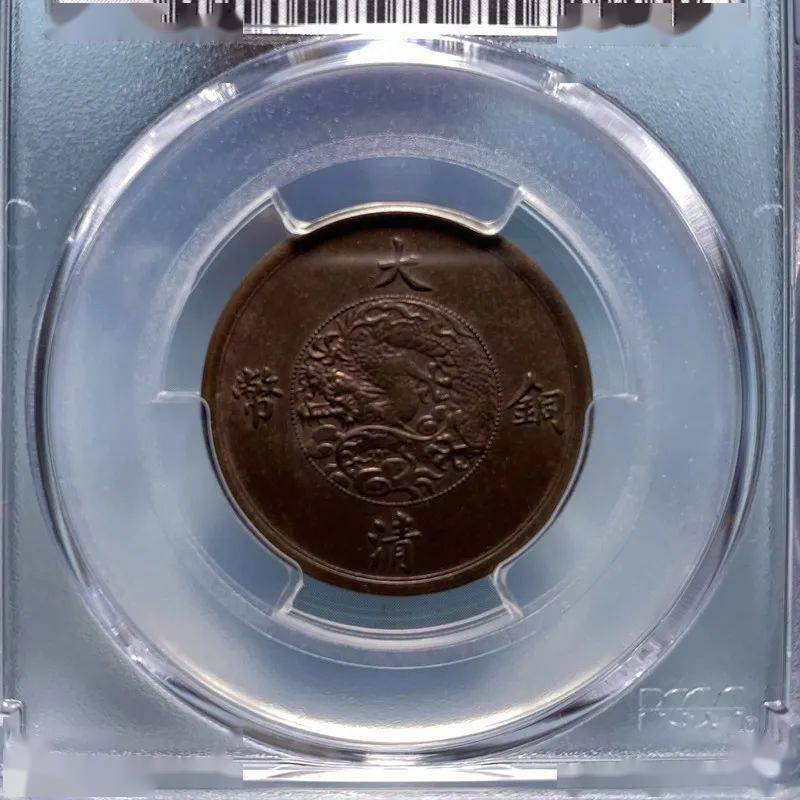大清龍 宣統三年銀貨 PCGS VF Detail トーン❗️ 🔴後鑄大清銀元🔴 大清宣統三年鍍銀短鬚龍章PCGS PR70分, 興趣及