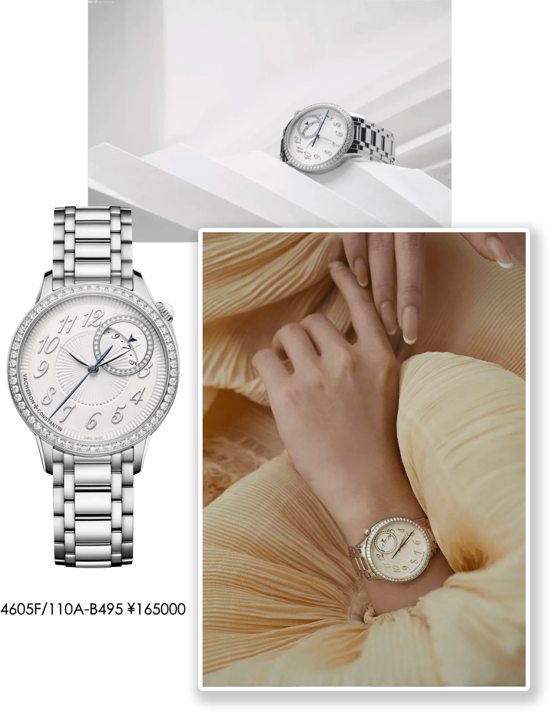 月相|人生第一块表,你敢一步到位花大钱吗?