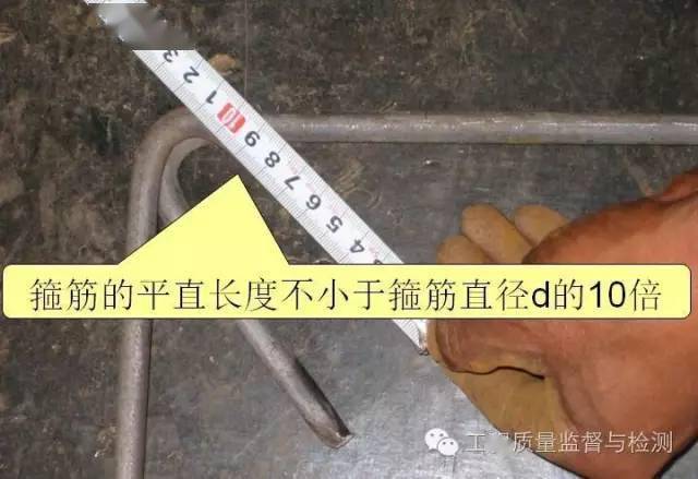 混凝土结构最强施工手册,53个角度逐条解剖,堪称史上最全!