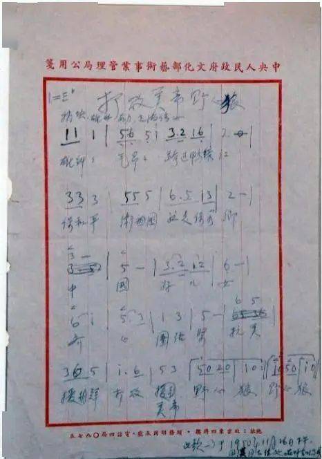 "雄赳赳,气昂昂,跨过鸭绿江……"那个时代的最强音!