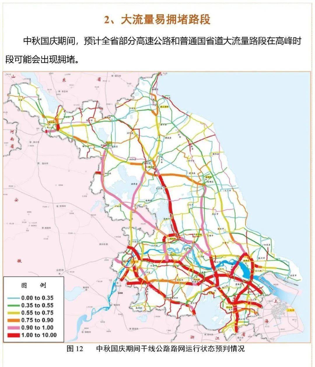 泰兴市人口_泰兴市地图