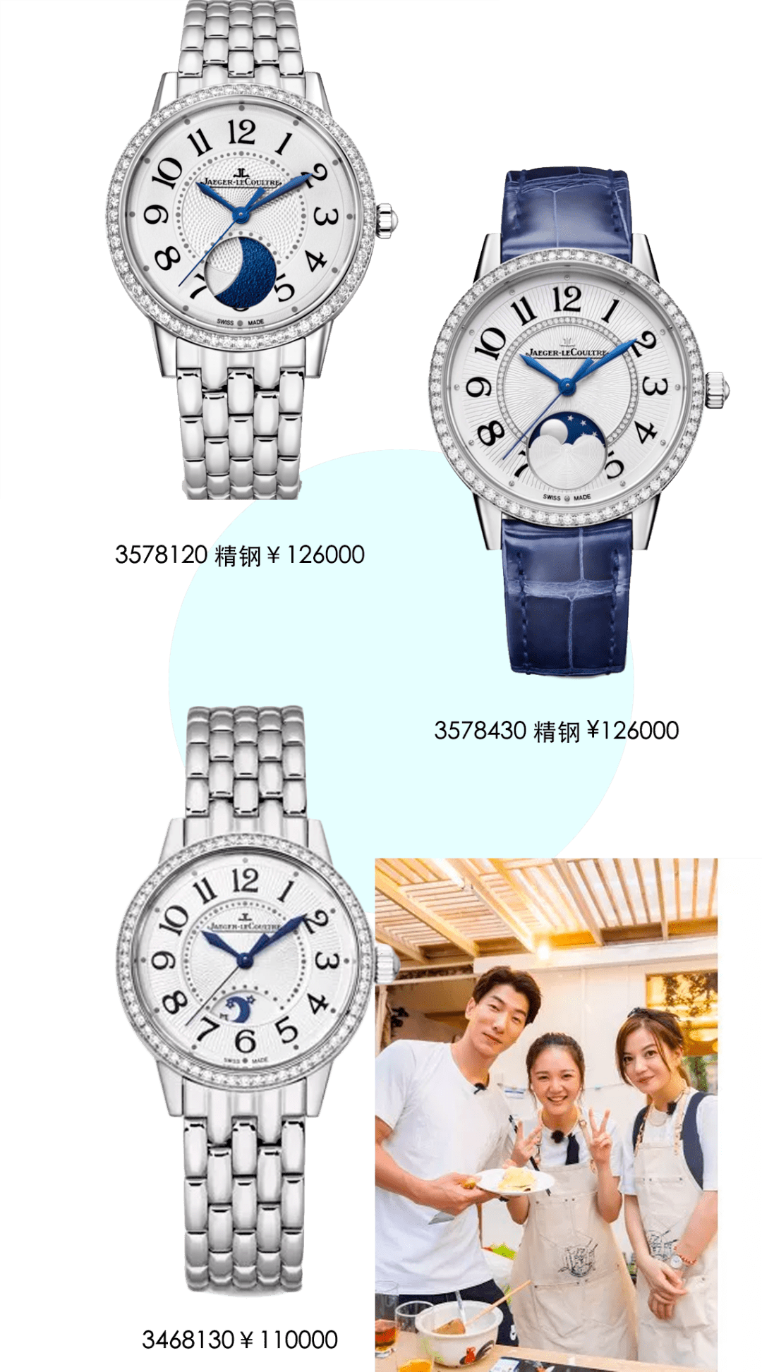 月相|人生第一块表,你敢一步到位花大钱吗?