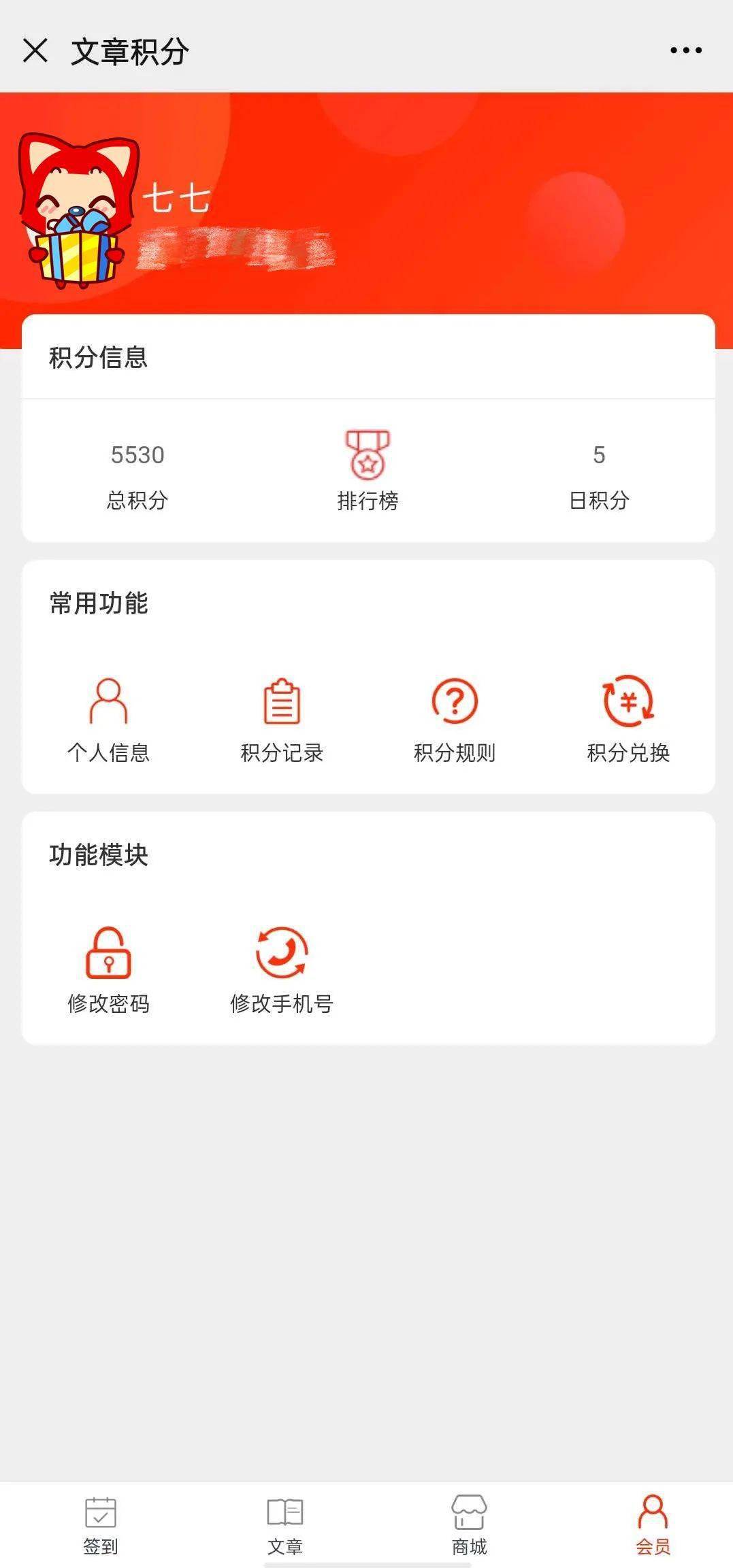 网上卖油卡的可信吗