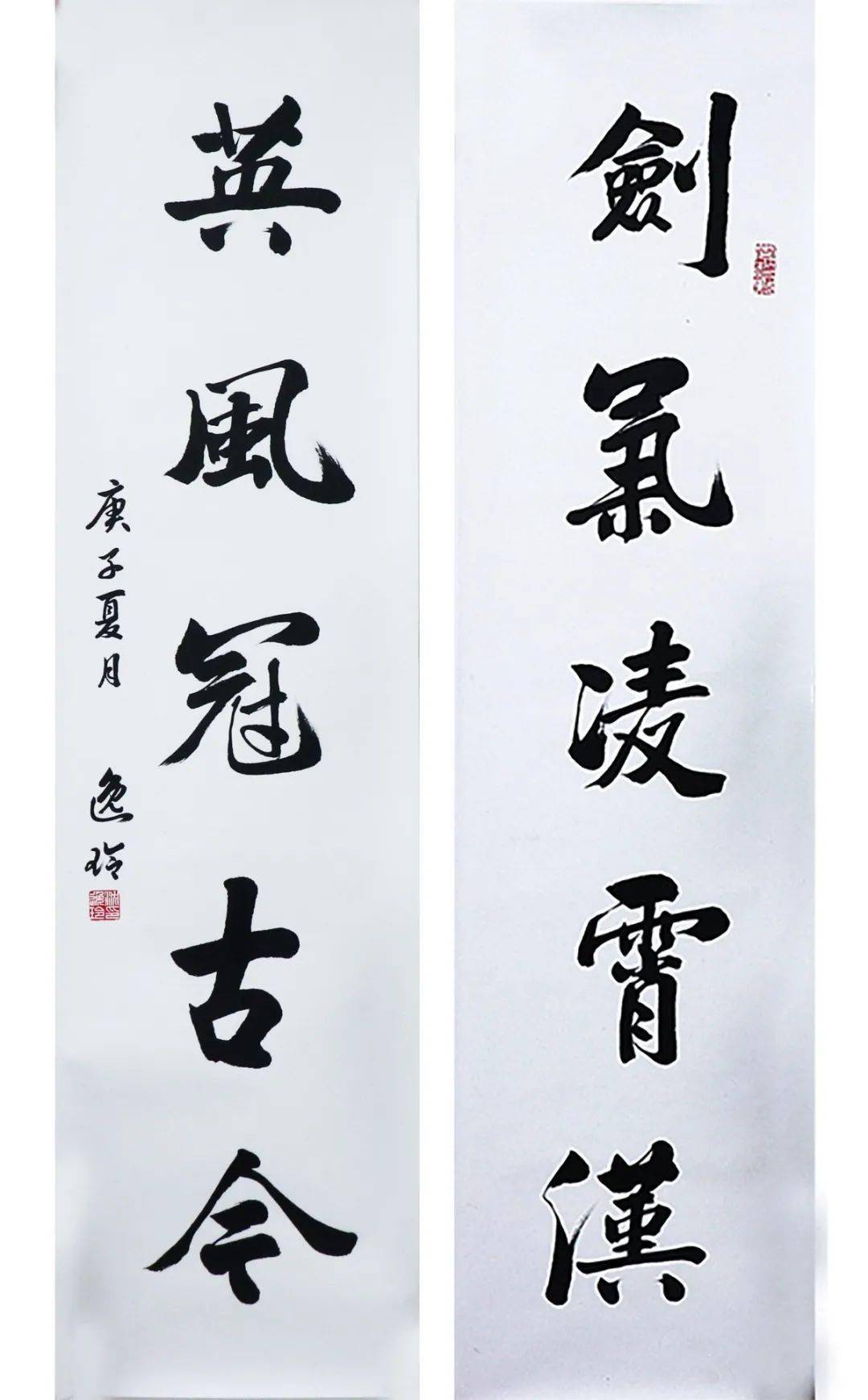 什么霄凌成语_银霄病初期什么症状