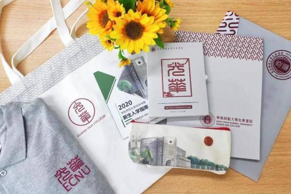 礼包|沪上这16所高校“萌新”礼包开箱！哪一款让你心动？