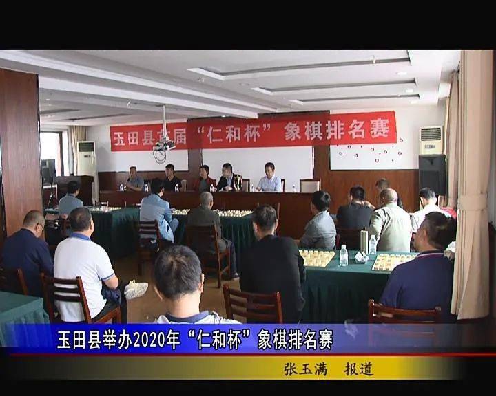 象棋排名2020最新排名_2020世界大赛排名:柯洁遥遥领先申真谞紧随
