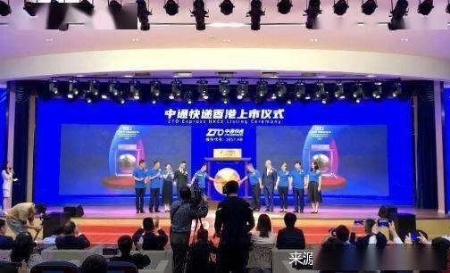 市场占有率|中通鸣锣上市港交所 物流企业“广积粮”谋变