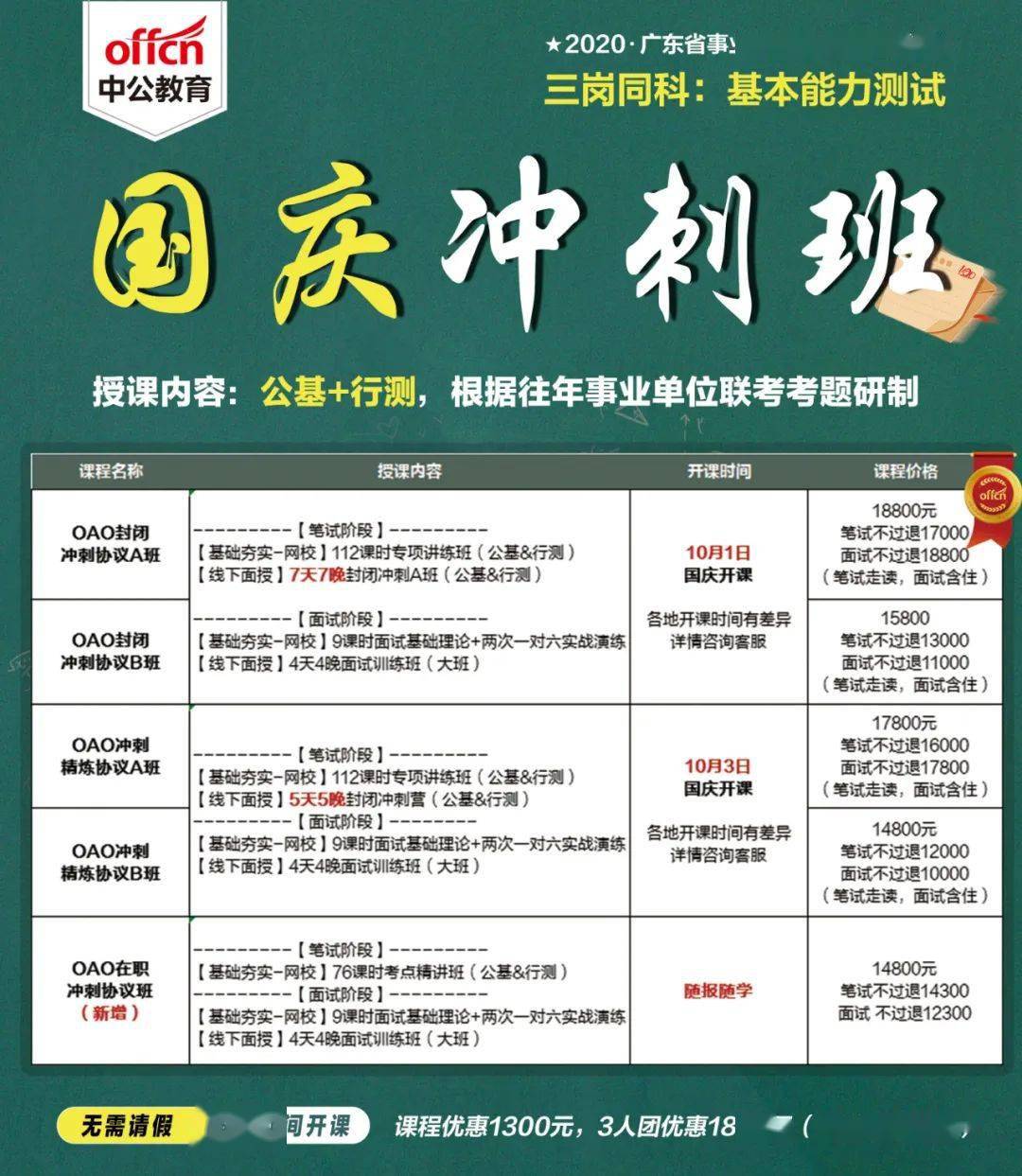 礼来招聘_武汉大学生命科学学院研究生思政网(3)