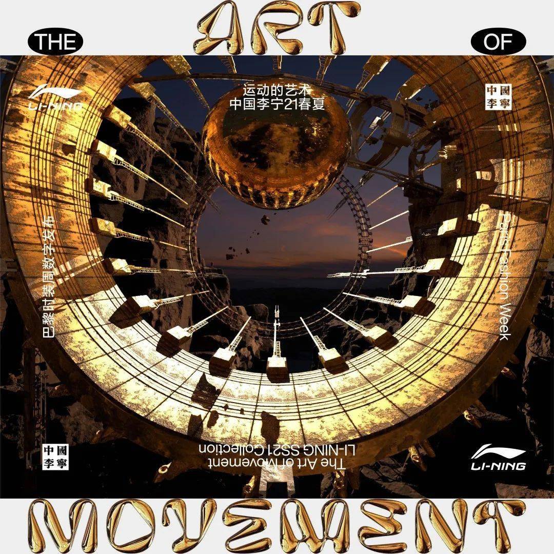 春夏|21春夏，秀 太 秀！