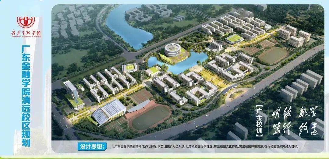 好消息!广东多市即将迎来当地首所高校,明年要扩招?