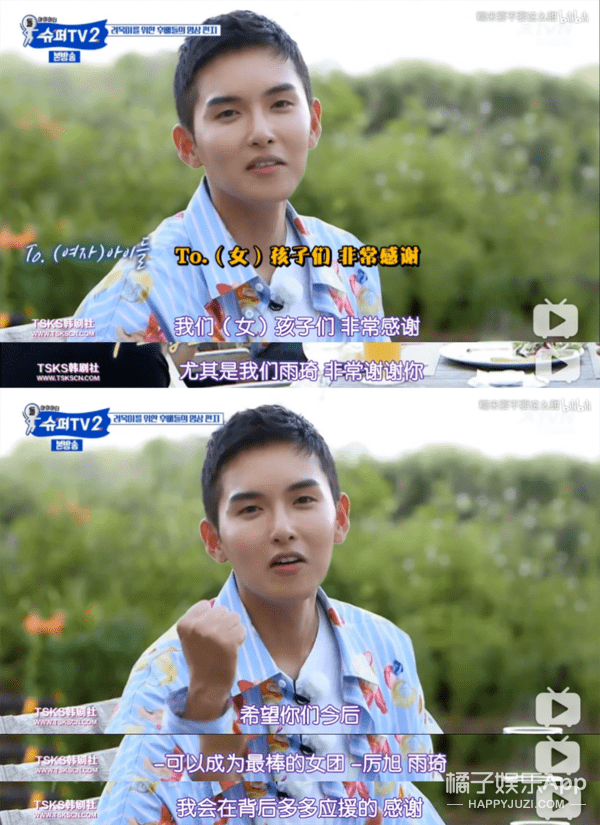 八卦爆料|原创SJ厉旭公布恋情并道歉,女友撞脸宋雨琦,粉丝曾目击两人接吻?