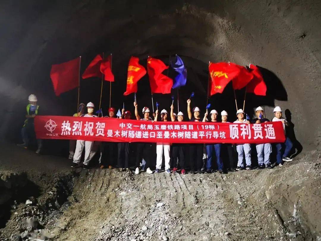 近日 中交一航局承建的 中老昆万铁路玉磨段 曼木树隧道进口与平导小