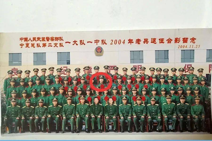 照片 小编骄傲地告诉大家 他正是武警宁夏总队的 王磊于2002年至2004