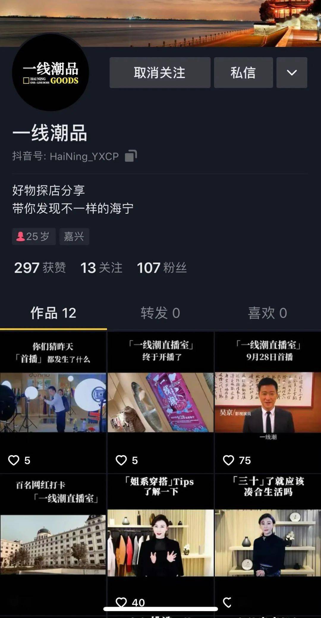 短视频爆红的时代 284683ebd5ef48fb8ccd476d061e5436.jpeg