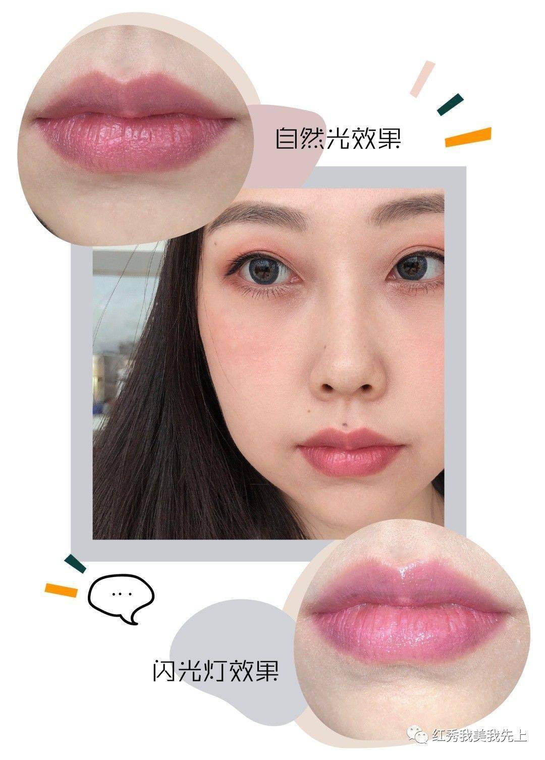 特点|一支Get润唇&提色！哪些有色润唇膏值得收？