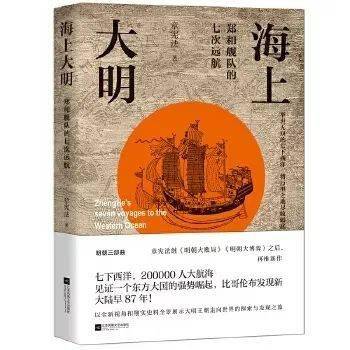 惊涛骇浪|人文课堂 | 惊涛骇浪