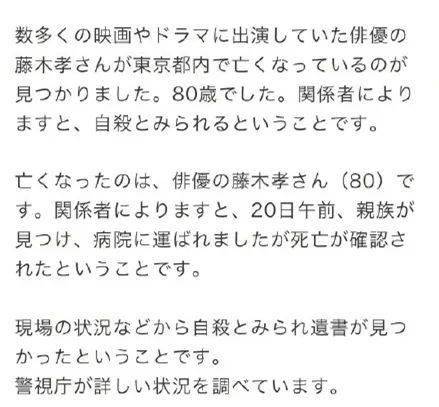 浦春马|贵圈十二传说：《血色星期一》非正常死亡事件