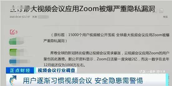 這個市場爆發了！有公司用戶快速突破3億、有公司股價飆升！他們賺得盆滿缽滿... 科技 第12張