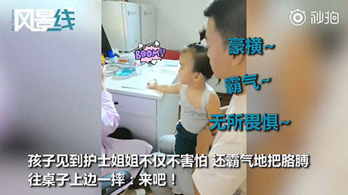 疫苗|2岁萌娃淡定打疫苗 霸气把胳膊往桌子上一摔 下一秒果然不出所料