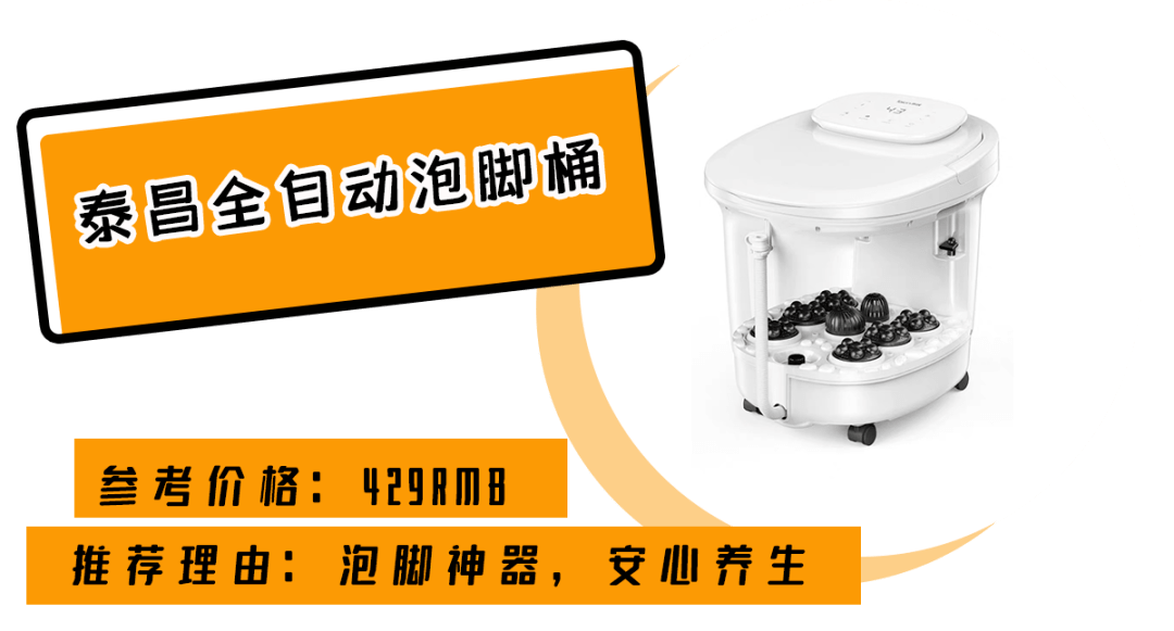 妈妈|送礼太难??那是因为你不知道这些实用礼物