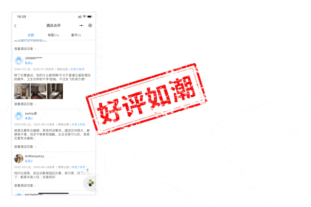 连住2晚仅需499元!另有免费酒店班车直达迪士尼!