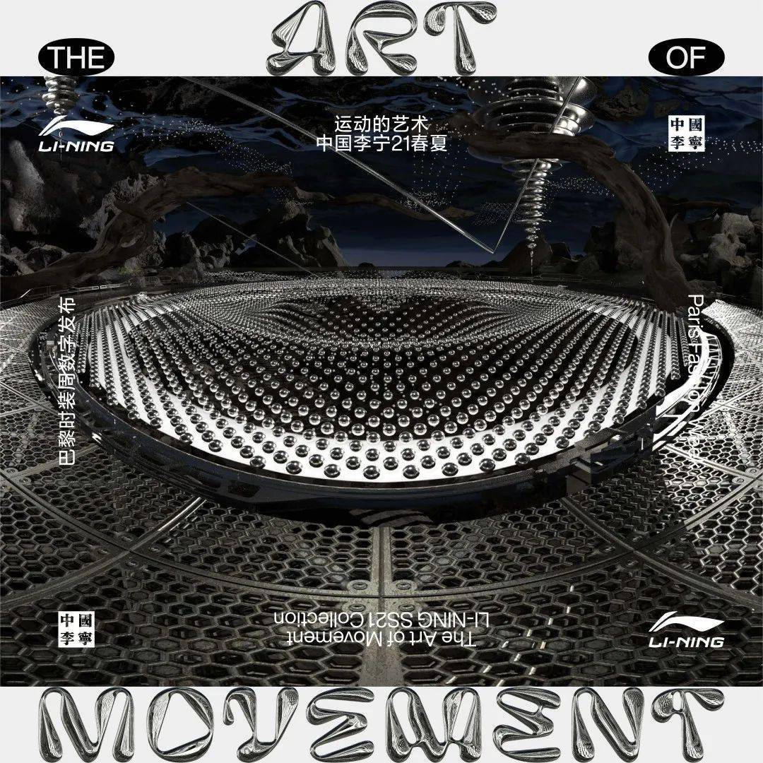 春夏|21春夏，秀 太 秀！