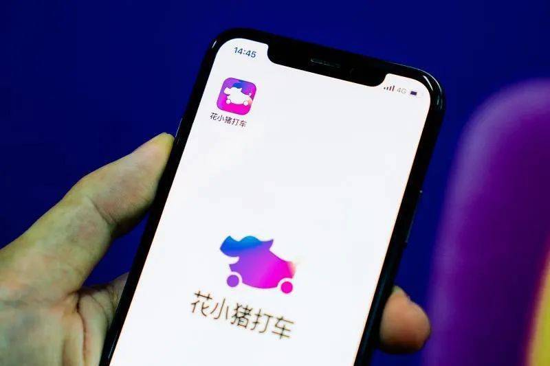 注册花小猪会成为营运车辆吗
