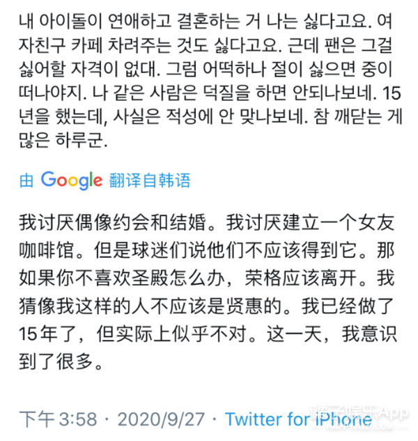 八卦爆料|原创SJ厉旭公布恋情并道歉,女友撞脸宋雨琦,粉丝曾目击两人接吻?