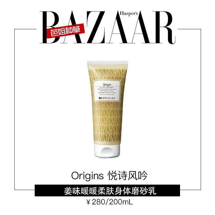 皮肤|偷看了你的变美小技巧，我的肌肤也盈透饱满！