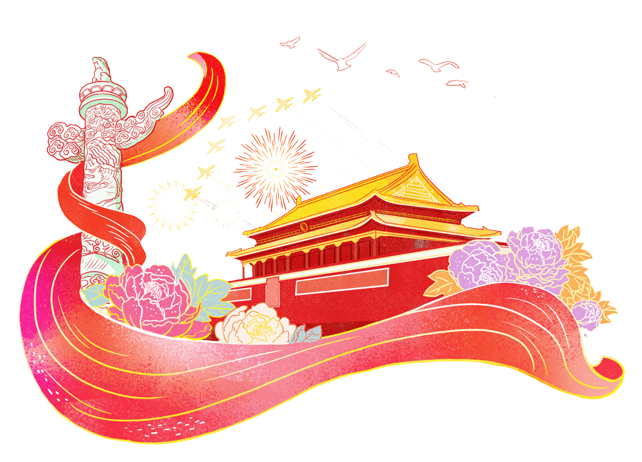 家国同庆,爱国爱家 | a家家居与您共庆双节