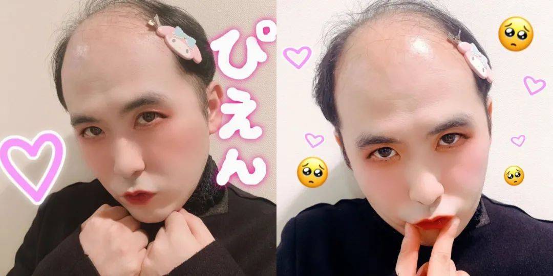 眼影|风靡日本的「地雷妆」，到底有多雷？