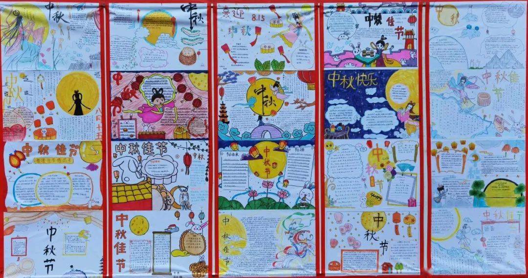 淄博高新区实验中学开展"我们的节日·中秋节"新时代文明实践活动