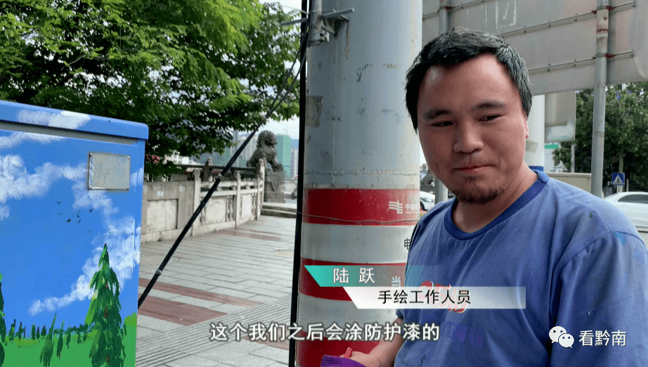 墙绘工作人员 陆跃