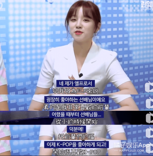 八卦爆料|原创SJ厉旭公布恋情并道歉,女友撞脸宋雨琦,粉丝曾目击两人接吻?