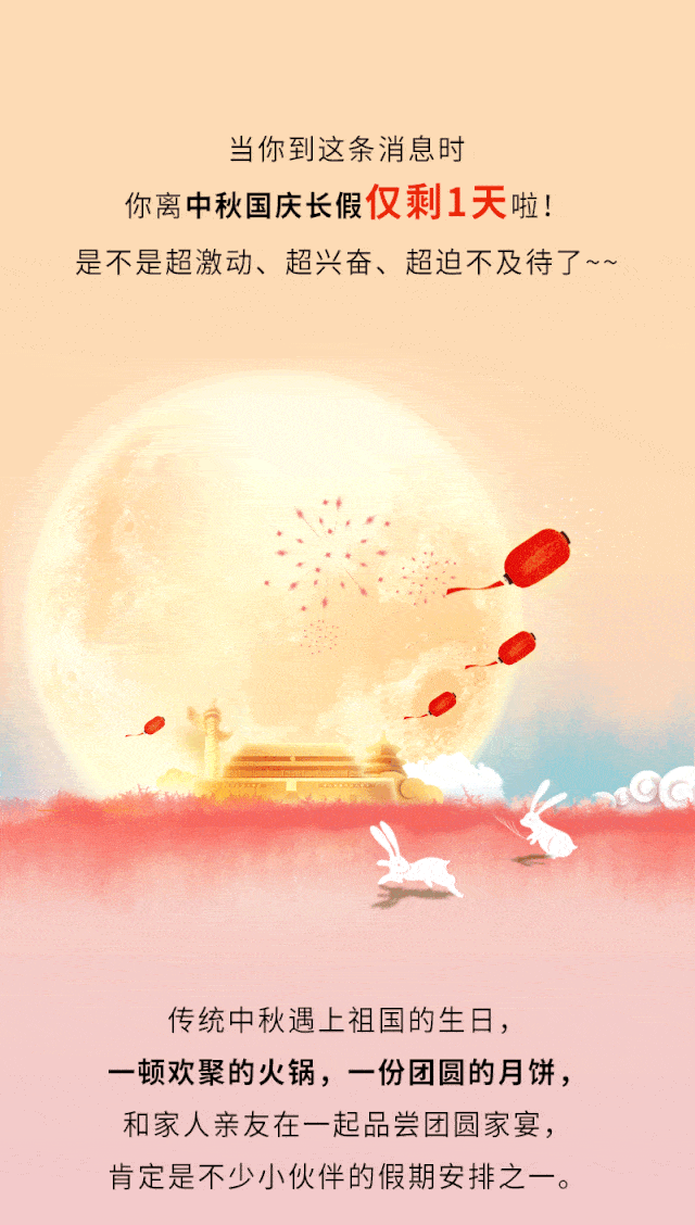 640_1128 竖版 竖屏