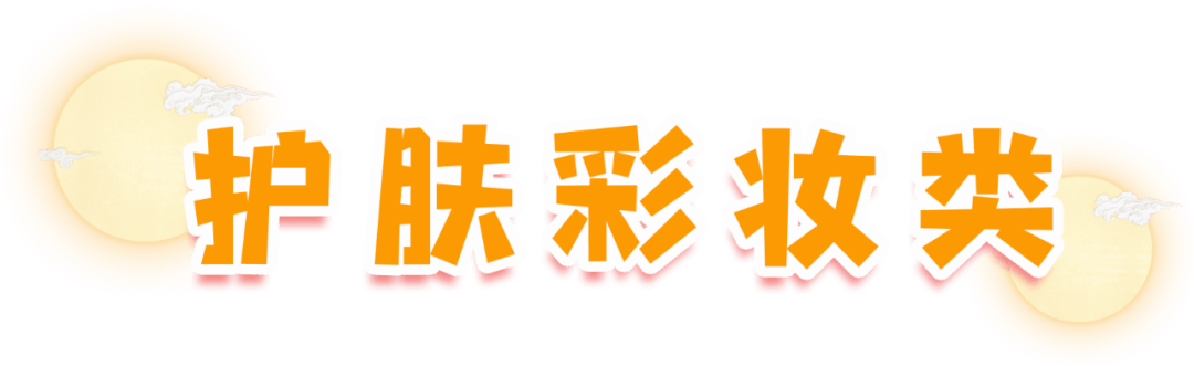 妈妈|送礼太难??那是因为你不知道这些实用礼物