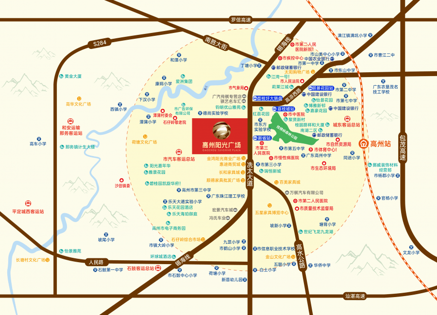 高州城南新区少量珍藏商墅用地现证现售即买即过户即建