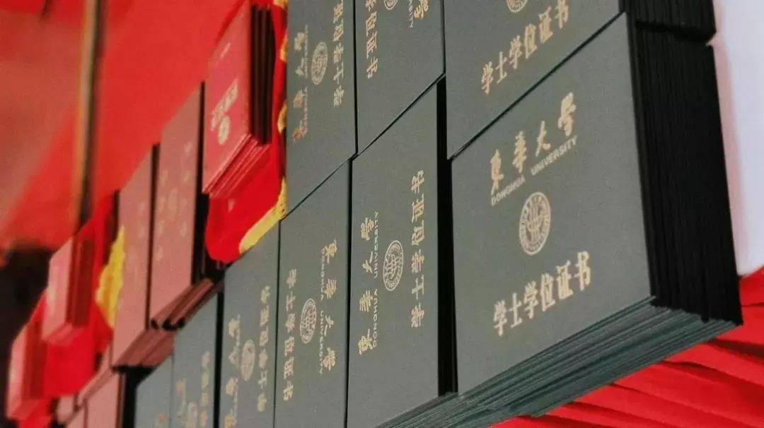 学位 2020年11月校学位英语考试报名通知