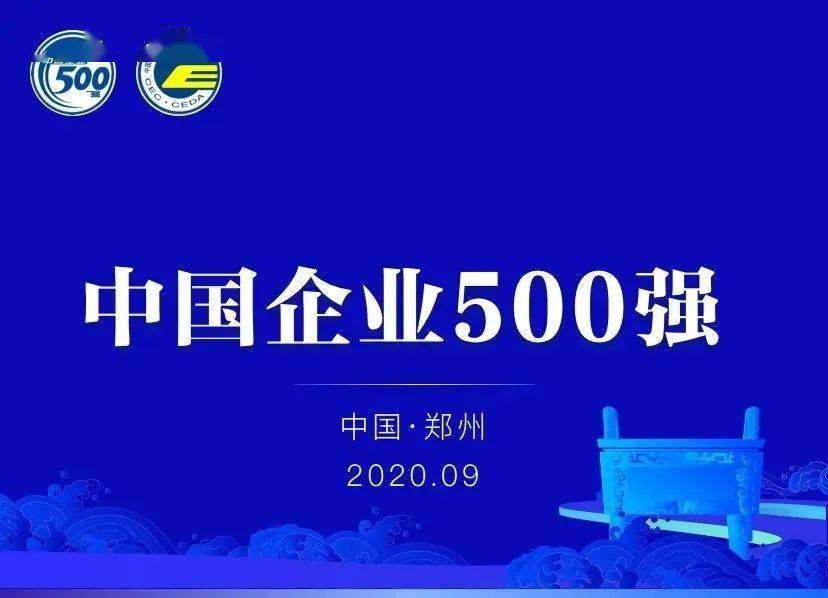 2020全国gdp100强_全国2020gdp