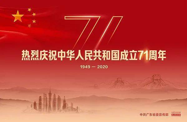 年年人口普查_年年有余图片(3)