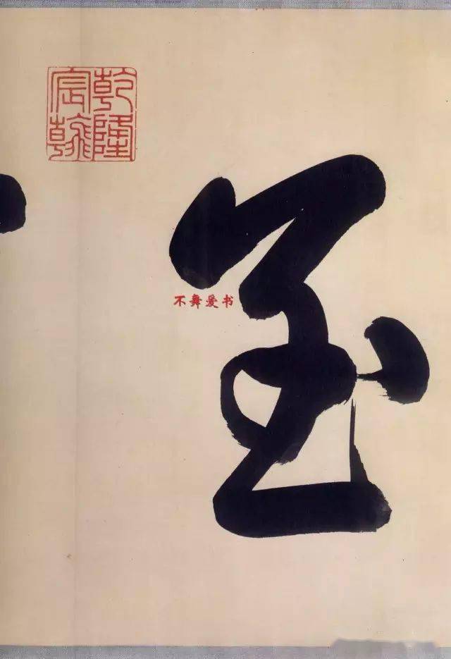 海什么什么楼成语_成语故事简笔画(2)