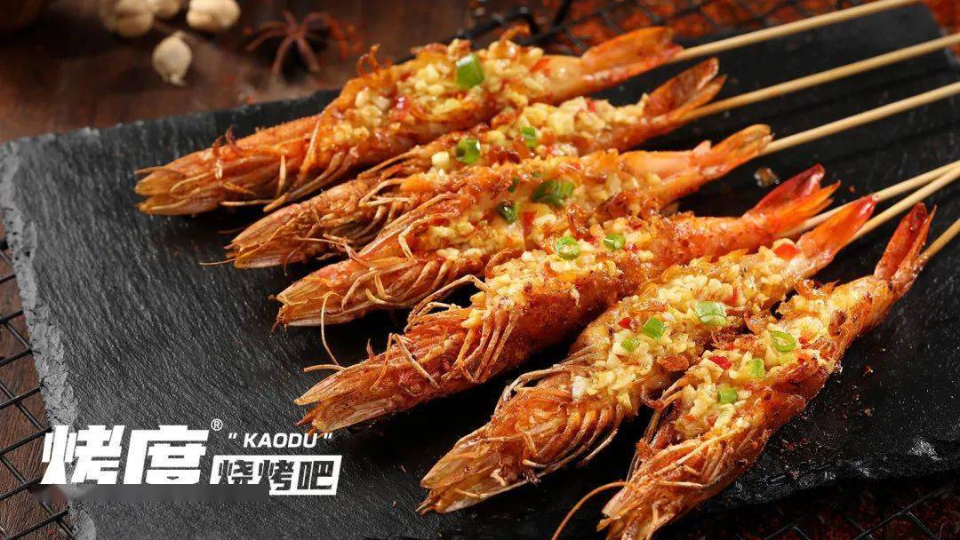 烧烤|度中秋庆国庆!福安烤度福利来袭……金秋十月