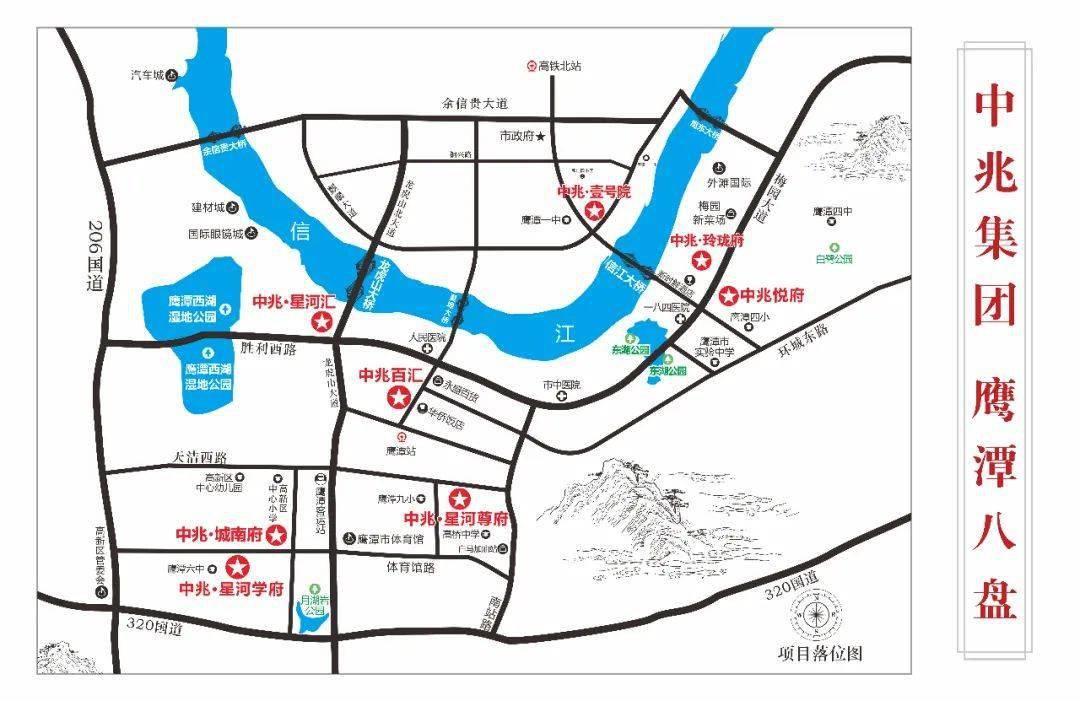 鹰潭人口多少人口_鹰潭北站图片(2)